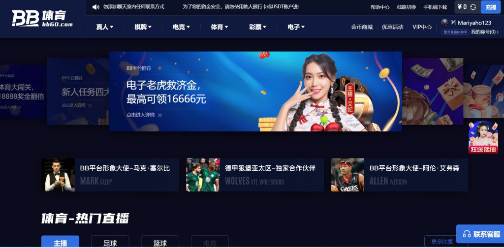必发娱乐官网体育官网